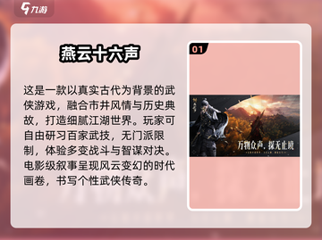 🔥2025最火多人联机游戏榜单🎮截图2