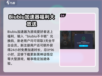黑神话悟空英文名曝光！游戏迷必看🔥Monkey King传说截图5