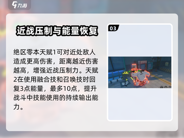 绝区零本属性🔥超全解析，玩家必看！截图4