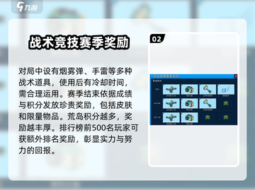 像素射击荒岛竞赛🔥超 fun 模式等你来战！截图3