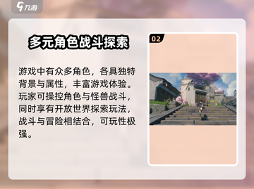 鸣潮💥内测资格获取方式大揭秘！🔥截图3