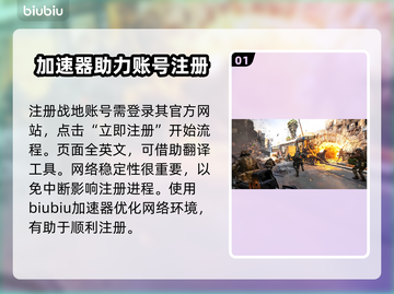 战地6内测申请🔥获取方法全攻略🎉截图2
