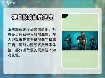 三角洲行动加载慢❌？3招教你秒进游戏⚡截图4