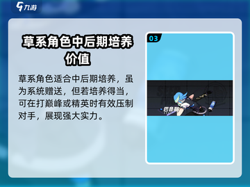《赛尔计划》新手必看❗快速上手秘籍🎉截图4