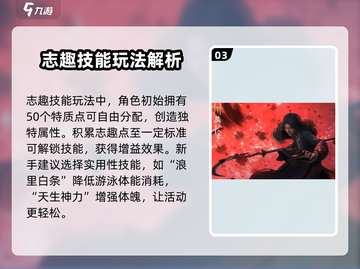 燕云十六声🔥超全玩法攻略，必看！截图4
