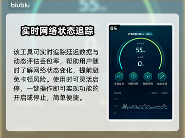 NIKKE胜利女神闪退卡顿？这个加速器🔥解决💯截图6
