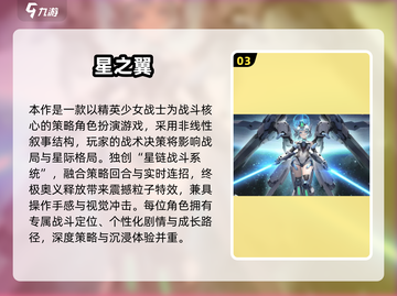 🔥2025必玩二次元战斗手游大揭秘！🎮截图4