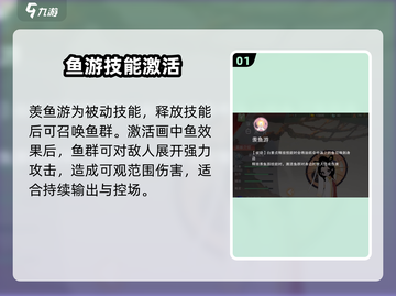 《闹闹天宫》白素贞技能大揭秘！✨截图2
