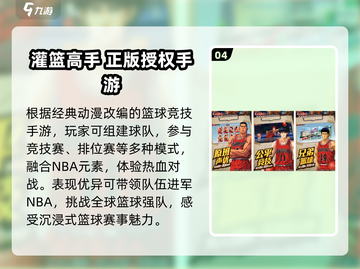 🔥奥特曼双人闯关太上头了！💥截图5