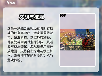 🔥2025征服游戏TOP榜💥玩到停不下来！🎮截图3