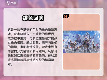 2025必玩🔥女神养成手游大全✨截图4