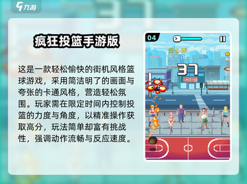 🔥2025最火2K游戏推荐！🎮玩到停不下来截图5