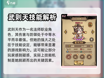 王者猎人🔥最强红将揭晓！必看推荐🎉截图3