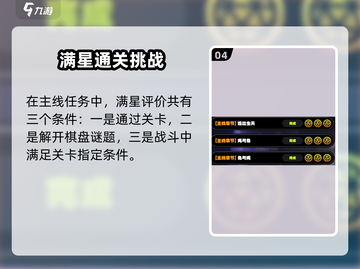 《绝区零测试资格🔥速抢！手慢无！》截图5