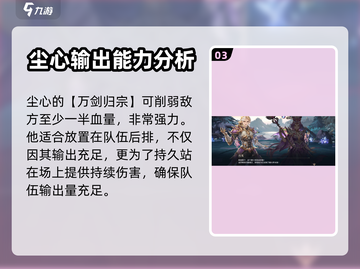 斗罗大陆：逆转时空剑斗罗实力大揭秘🔥截图4
