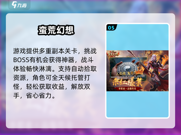 🔥2025免费单机传奇手游TOP5榜单💥截图6