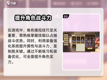 勇士与冒险🔥超燃游戏体验，细节全揭秘！截图4