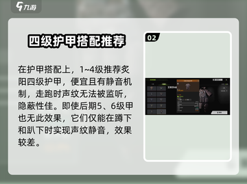萤火突击装备搭配🔥头盔选择全攻略！游戏技巧大公开🎮截图3