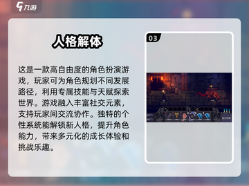 2025必玩🔥克苏鲁跑团游戏大揭秘！😱截图4