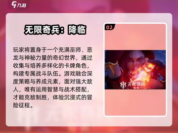 2025高画质卡牌游戏TOP榜！🎮✨截图3
