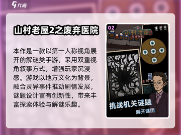 🔥2025必玩高人气鬼游戏大揭秘！🎮灵异恐怖迷速来挑战！截图3