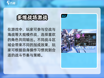 🔥《艾塔纪元》上线时间曝光！🎮💥截图3