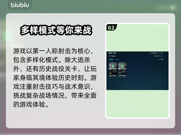 三角洲延迟高？加速工具来救场！💥游戏流畅必备🔥截图3