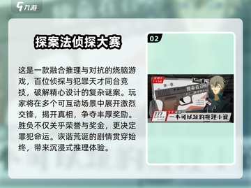 🔥2025必玩视觉小说手游排行✨截图3