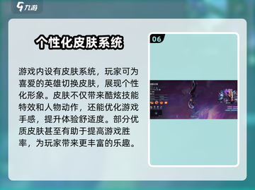 决胜巅峰🔥超好玩！详细玩法等你来挑战🎉截图7