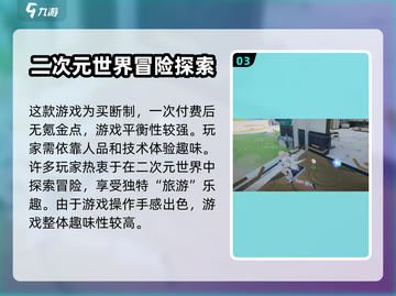 来自星尘发售时间🔥游戏粉丝必看！⭐截图4