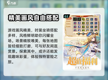 风色大冒险🔥公测时间曝光，玩家沸腾了！截图3