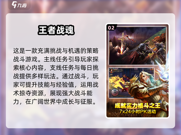 🔥2024必玩！顶级格斗手游合集💥截图3