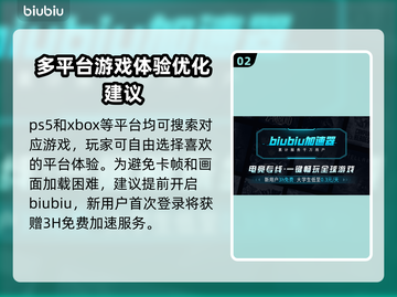双影奇境🔥上线多平台，游戏玩家必玩🎉截图3