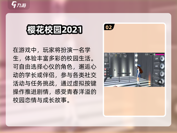 ✨2025最火女生模拟手游TOP5🔥截图3