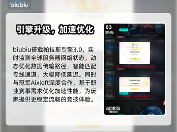 🔥《消逝的光芒》新DLC“困兽”上线时间曝光！💥截图4