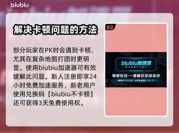 漫威争锋：🔥超全地图攻略来袭！📍截图3