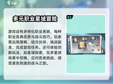 星痕共鸣🔥正版下载途径大揭秘！🎉截图3