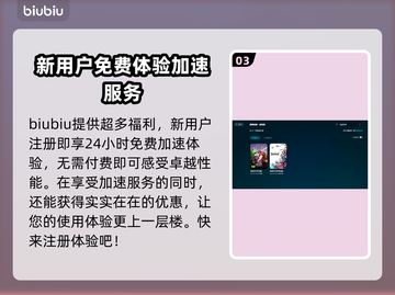 漫威争锋国际服上线⚡下载技巧全揭秘💥截图4