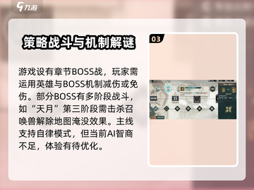物华弥新🔥战斗养成玩法超全攻略来啦！截图4