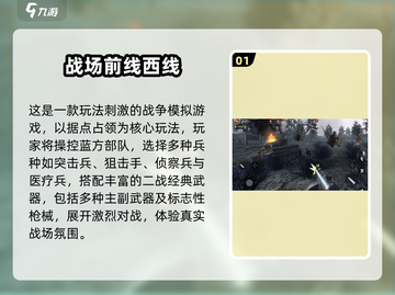 🔥2025枪战游戏TOP榜💥高人气推荐来袭！🎮截图2