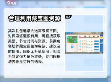 三国云梦录💎豪华礼包内容大曝光！💥截图3