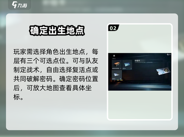 🎮零号任务内测资格限时抢！🔥截图3