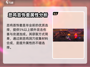 地下城与勇士手游🔥鬼泣武器装备推荐✨截图3