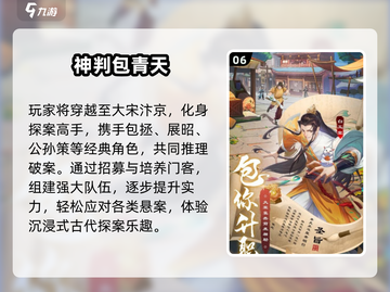 🎮2025超热门网游手游推荐，好玩到停不下来！截图7