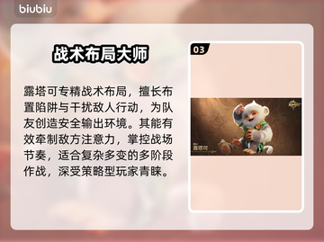 🔥《怪物猎人》宠物养成神技！🐶💥截图4