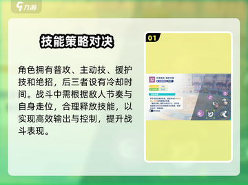 星塔旅人🔥技能逆天！新人玩家必看💥截图2