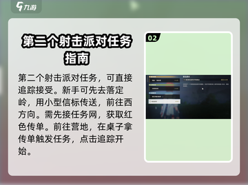 鸣潮⚡归墟港市宝箱位置全攻略！💎快收截图3