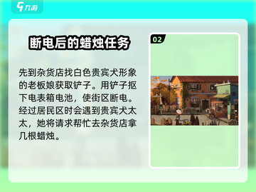 落日山丘蚯蚓抓取攻略💎让你轻松满载而归！截图3