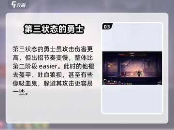 小骨英雄killer🔥最强者成就获取方法/Game Killer截图4