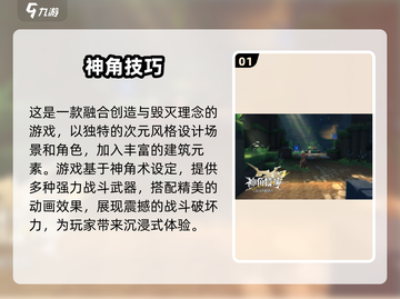 2025必玩🔥二次元沙盒手游合集🎉截图2